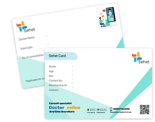 sehet health cards